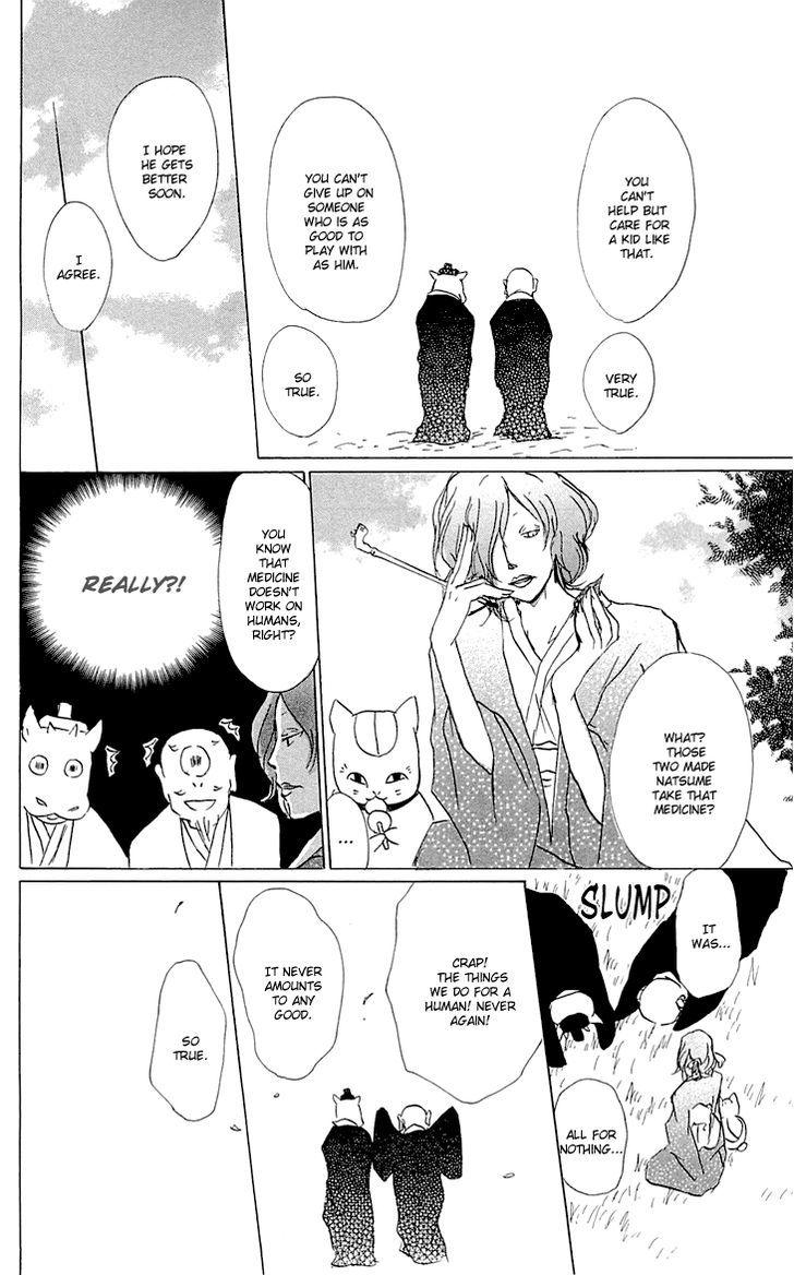 Natsume Yuujinchou - Vol.14 Chapter 59.5