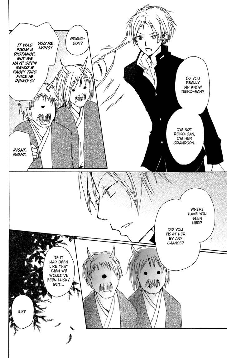 Natsume Yuujinchou - Vol.16 Chapter 66.5