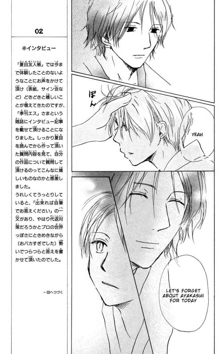 Natsume Yuujinchou - Vol.4 Chapter 14