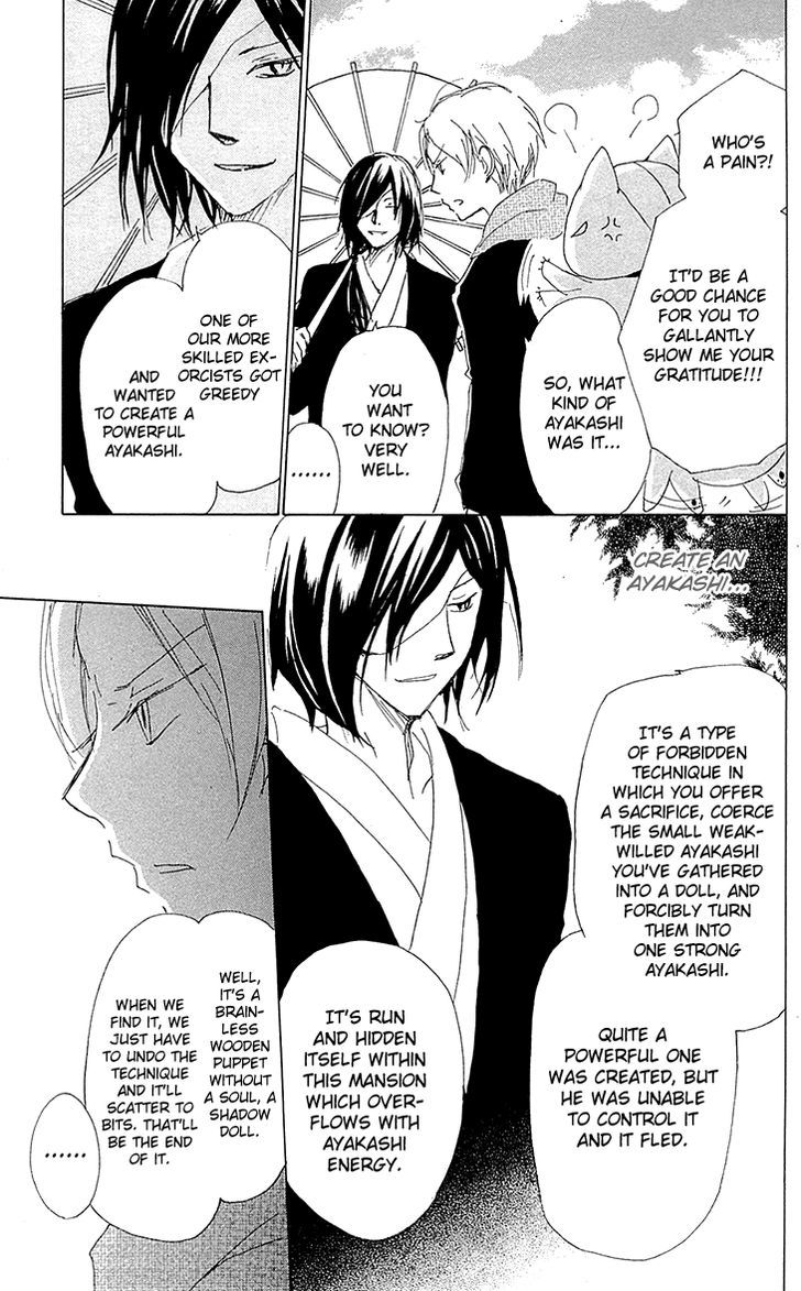 Natsume Yuujinchou - Vol.19 Chapter 77