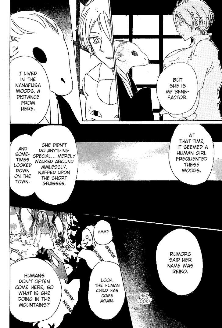 Natsume Yuujinchou - Vol.19 Chapter 76