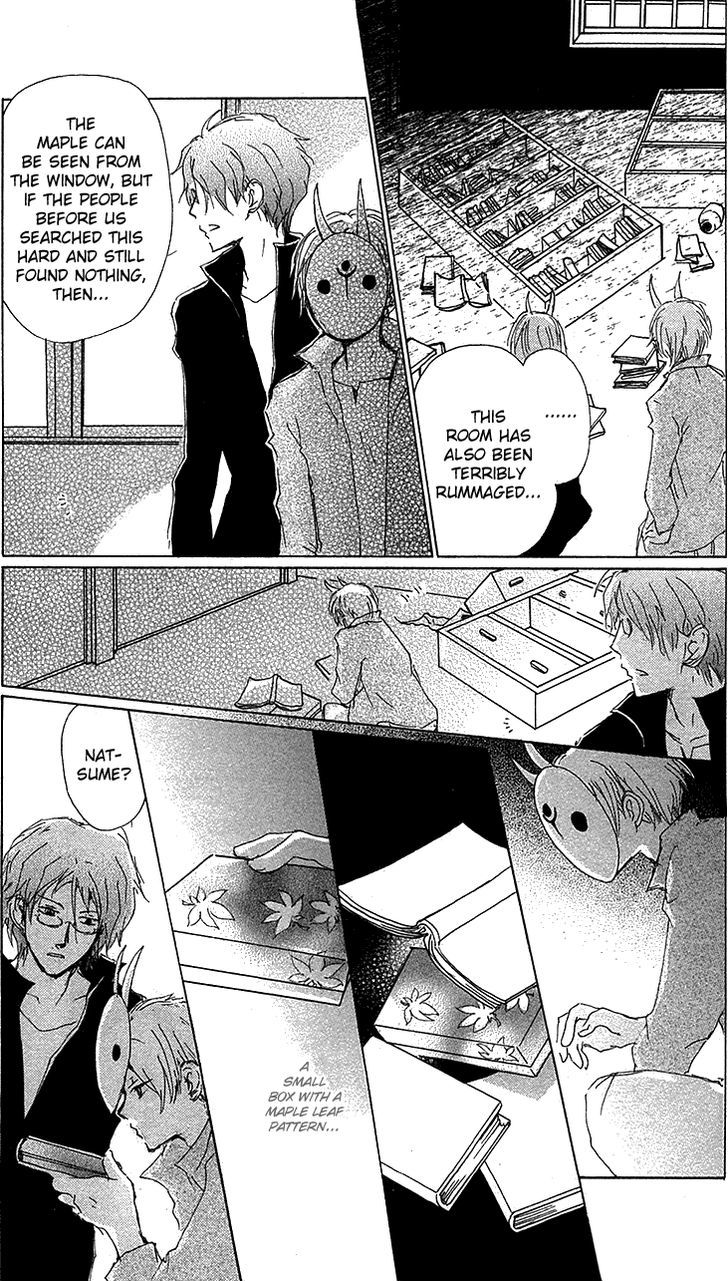 Natsume Yuujinchou - Vol.18 Chapter 73