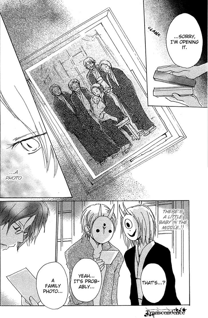 Natsume Yuujinchou - Vol.18 Chapter 73