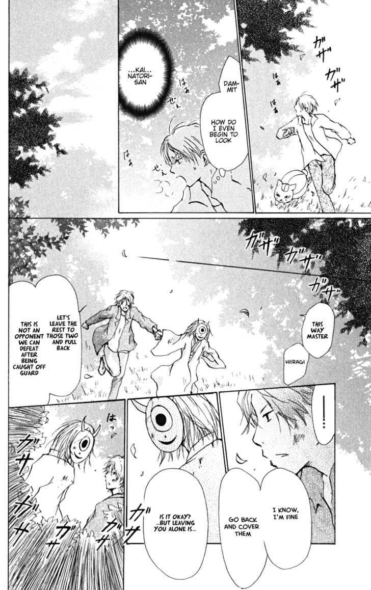 Natsume Yuujinchou - Vol.6 Chapter 22