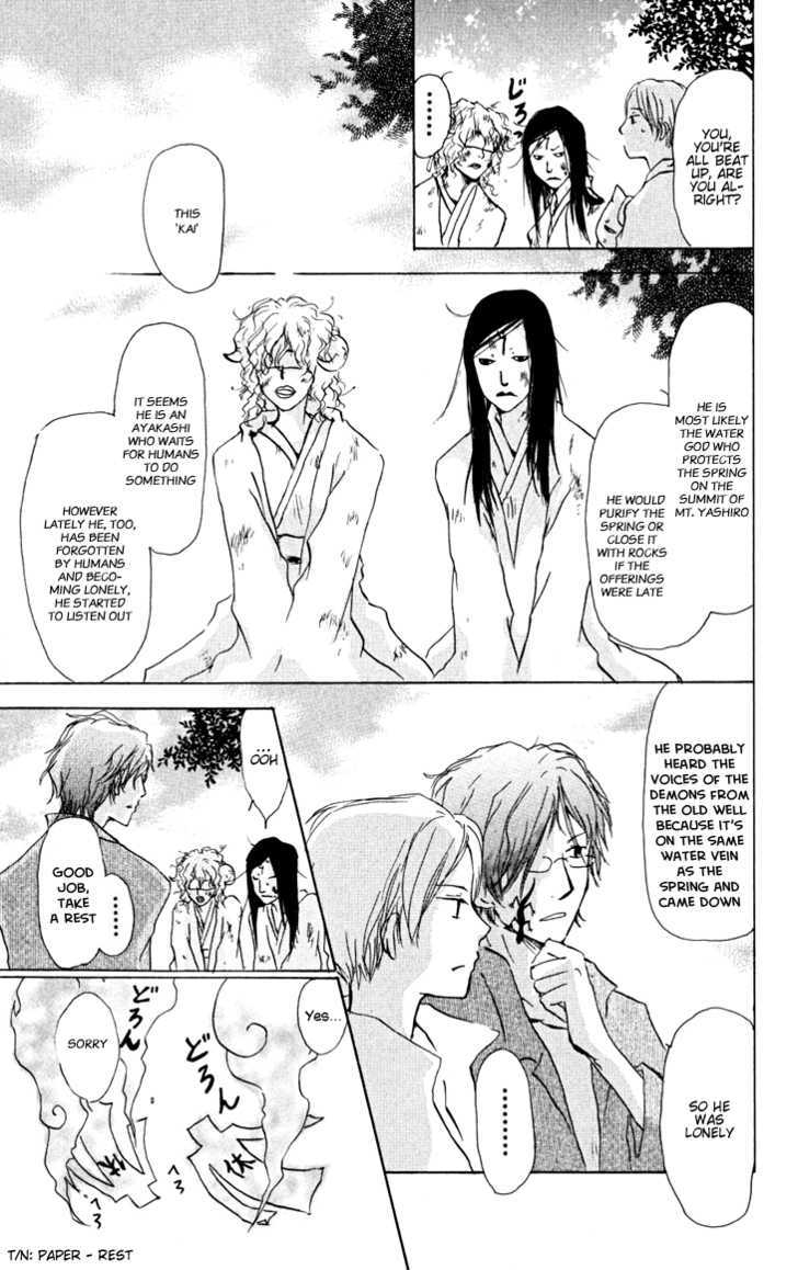 Natsume Yuujinchou - Vol.6 Chapter 22