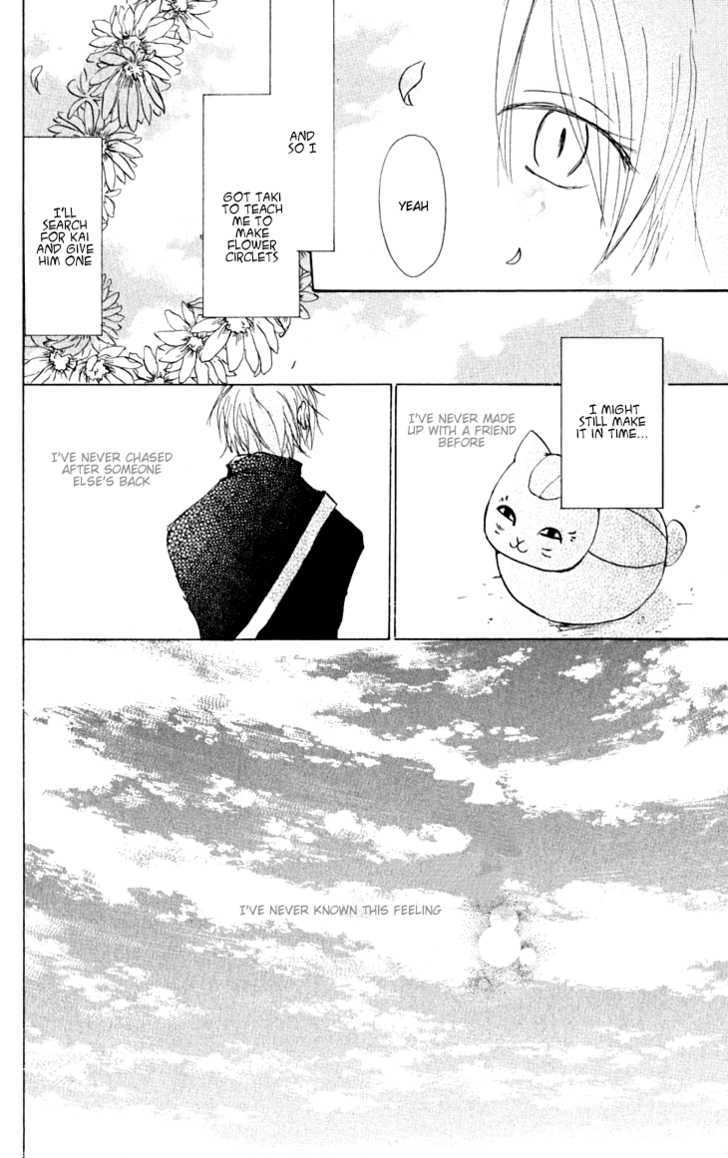 Natsume Yuujinchou - Vol.6 Chapter 22