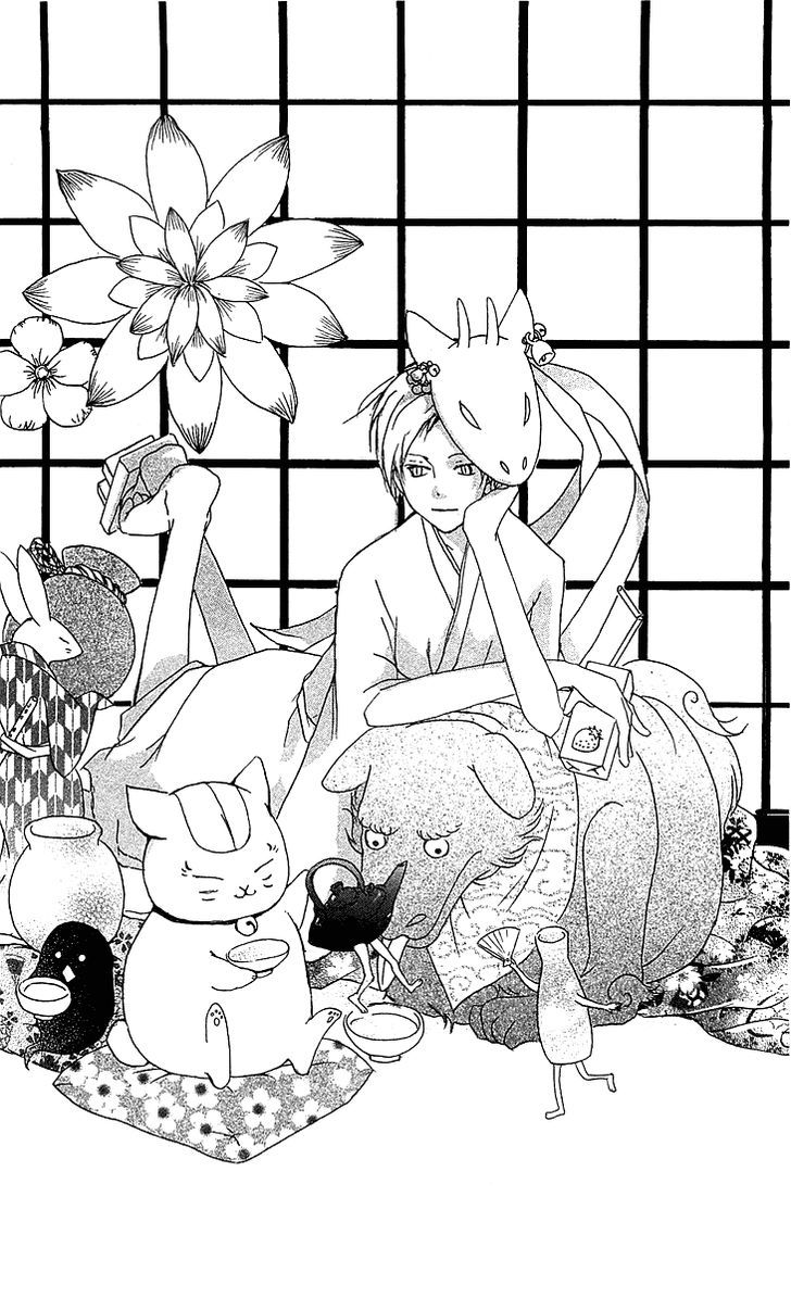 Natsume Yuujinchou - Vol.12 Chapter 50