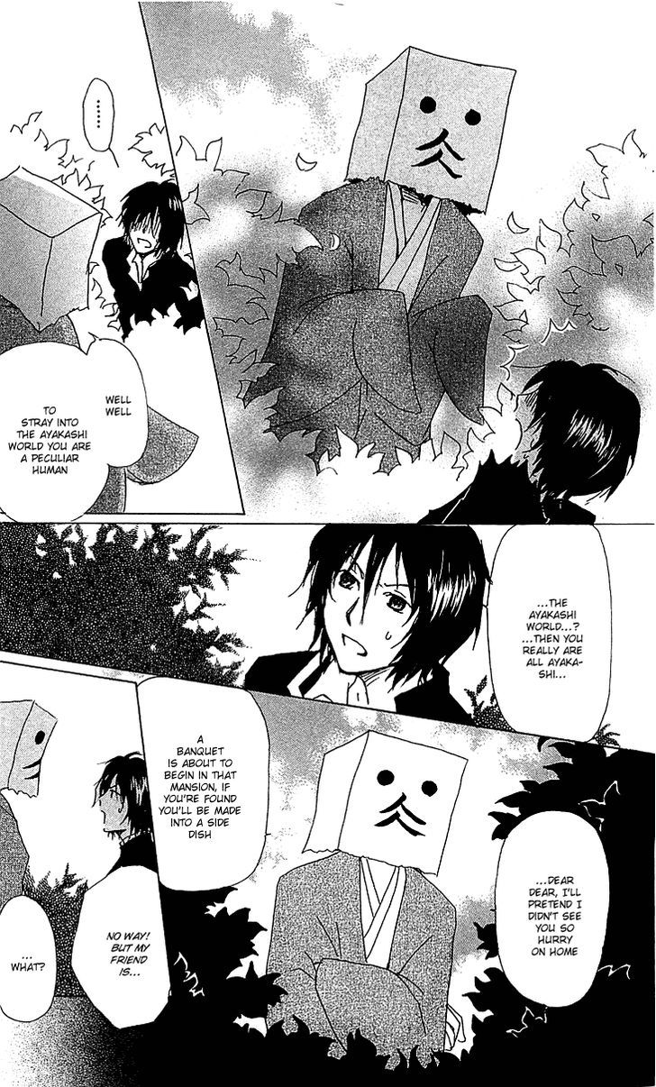 Natsume Yuujinchou - Vol.12 Chapter 50