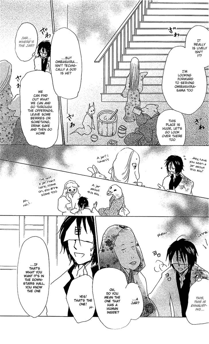 Natsume Yuujinchou - Vol.12 Chapter 50