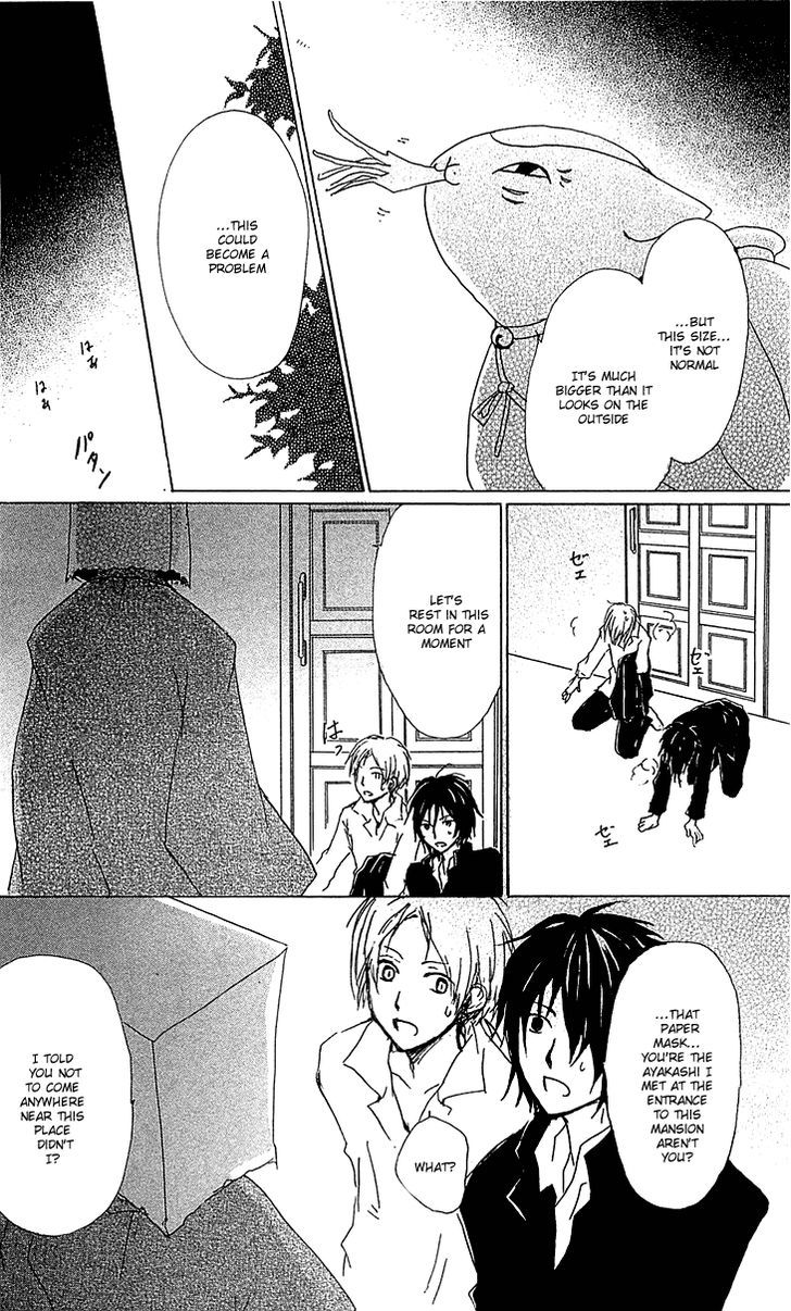 Natsume Yuujinchou - Vol.12 Chapter 50