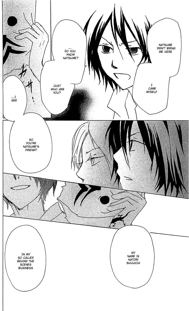 Natsume Yuujinchou - Vol.12 Chapter 50