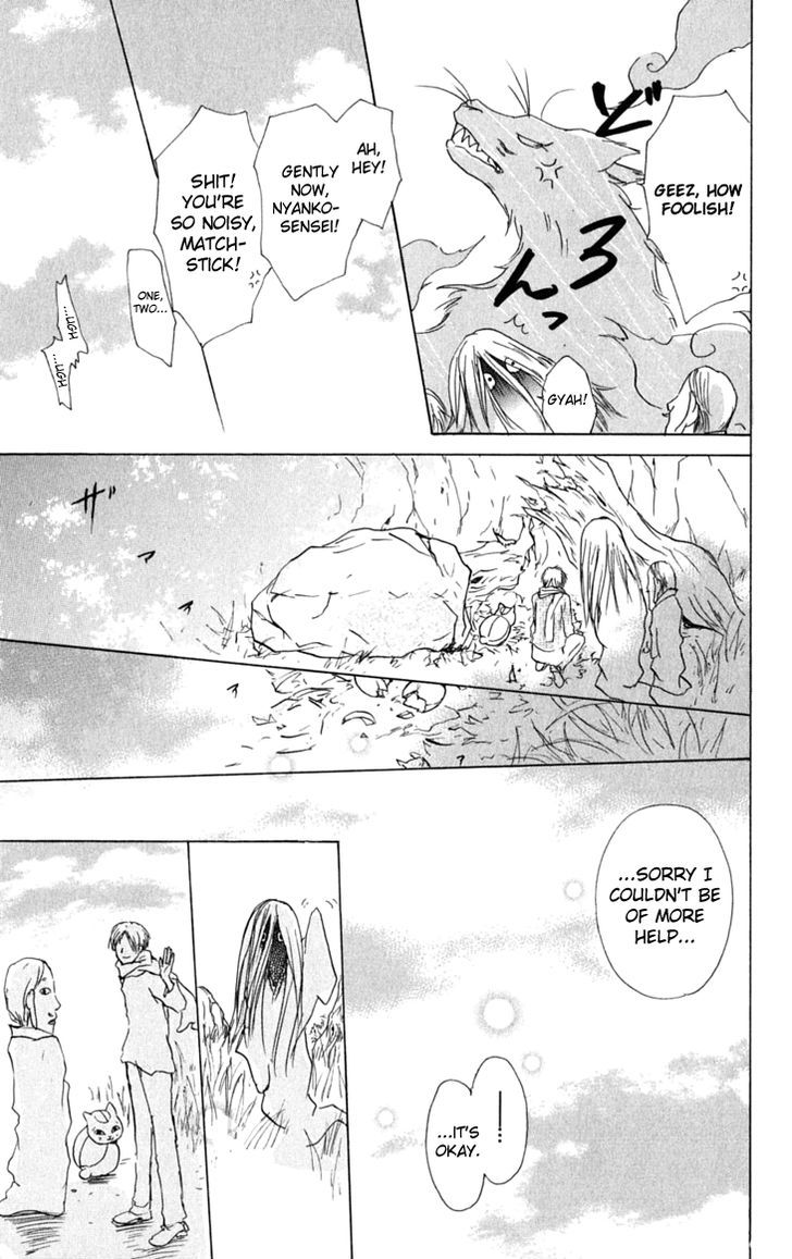 Natsume Yuujinchou - Vol.8 Chapter 31.5