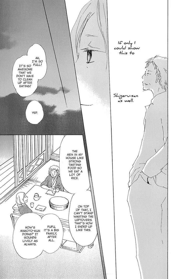 Natsume Yuujinchou - Vol.15 Chapter 63.1