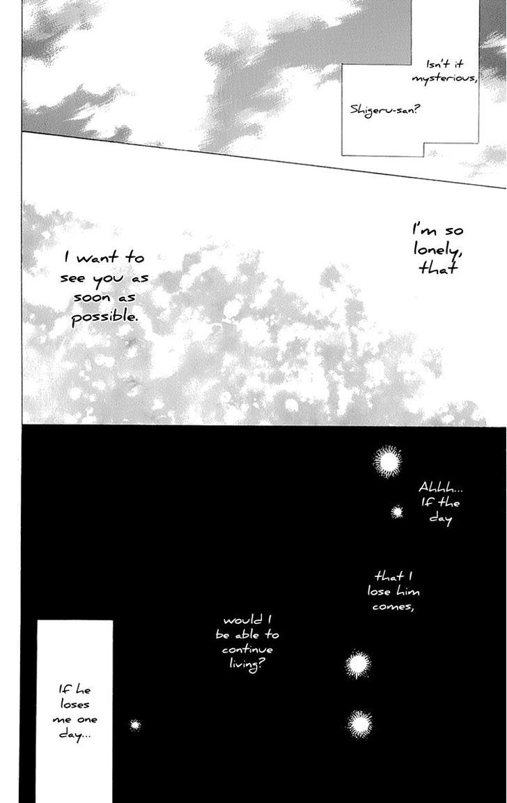 Natsume Yuujinchou - Vol.15 Chapter 63.1