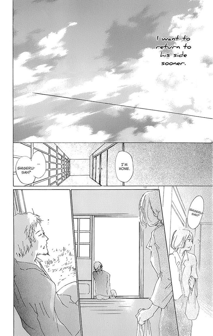 Natsume Yuujinchou - Vol.15 Chapter 63.1