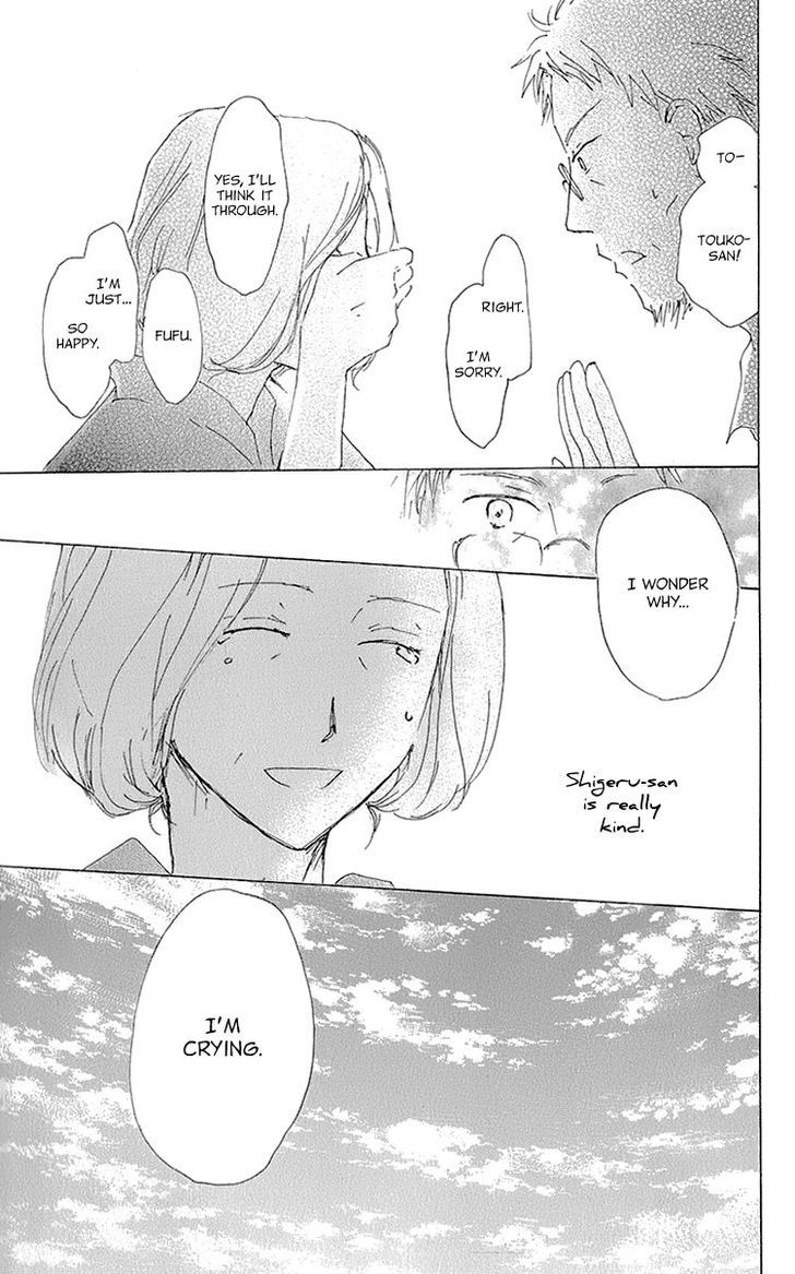 Natsume Yuujinchou - Vol.15 Chapter 63.1