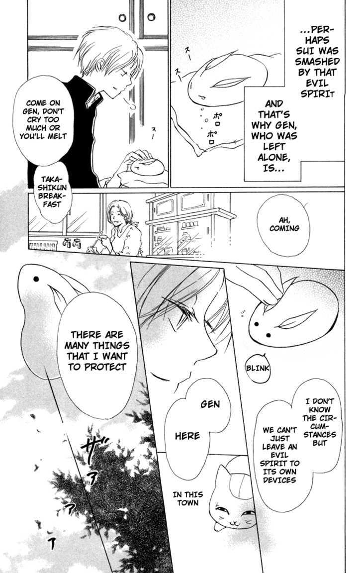 Natsume Yuujinchou - Vol.4 Chapter 13