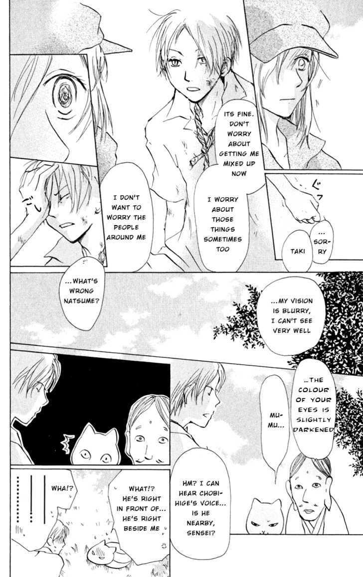 Natsume Yuujinchou - Vol.5 Chapter 18