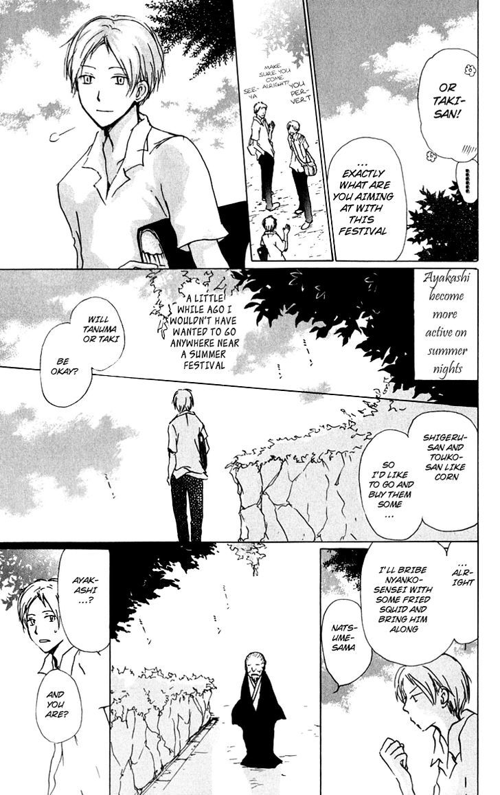 Natsume Yuujinchou - Vol.9 Chapter 34