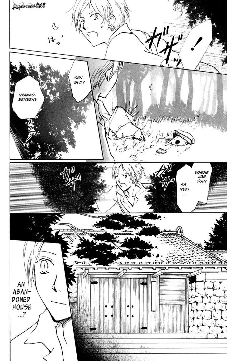 Natsume Yuujinchou - Vol.9 Chapter 34