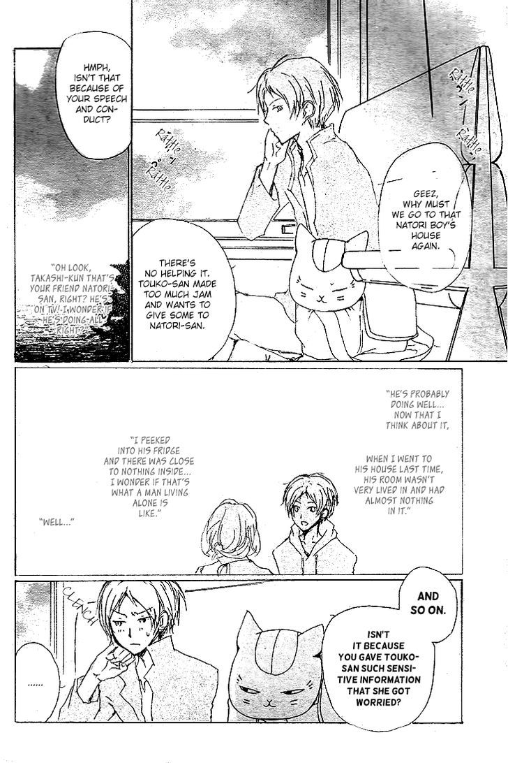 Natsume Yuujinchou - Vol.18 Chapter 72