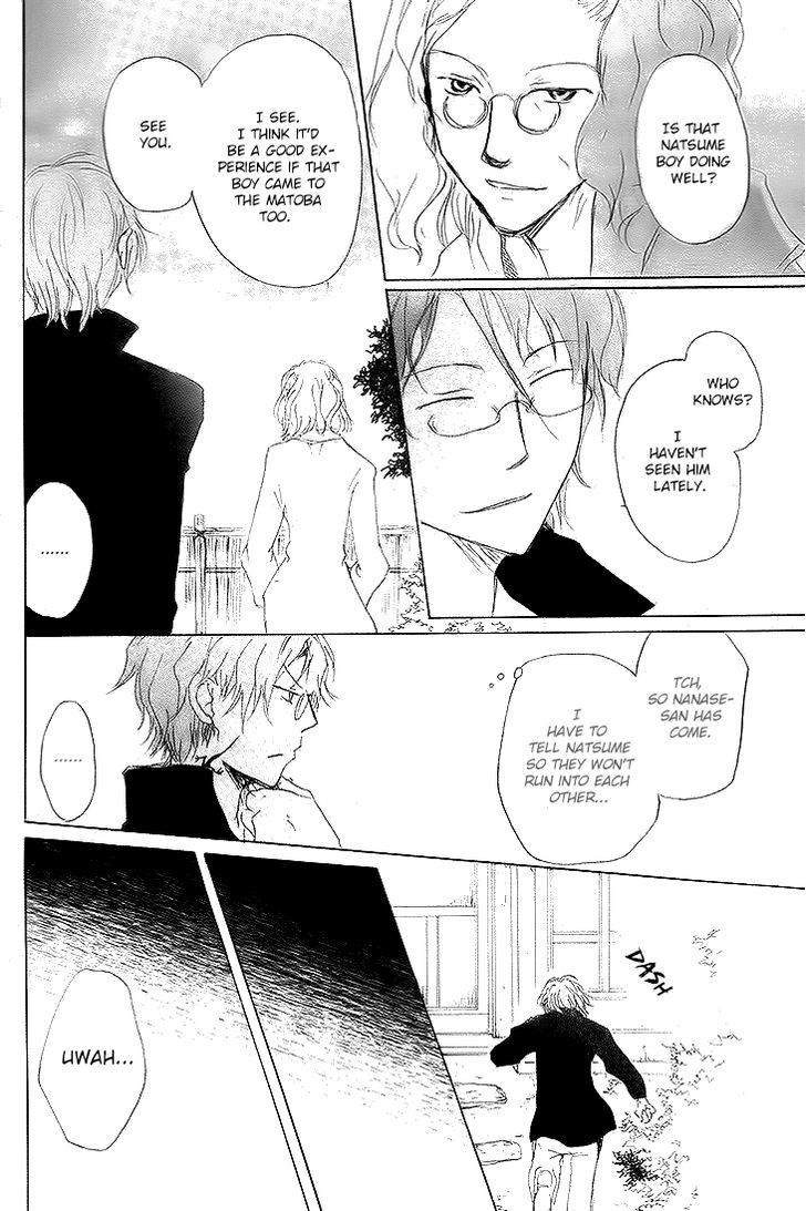 Natsume Yuujinchou - Vol.18 Chapter 72