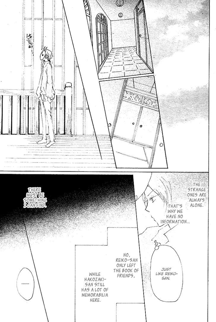 Natsume Yuujinchou - Vol.18 Chapter 72