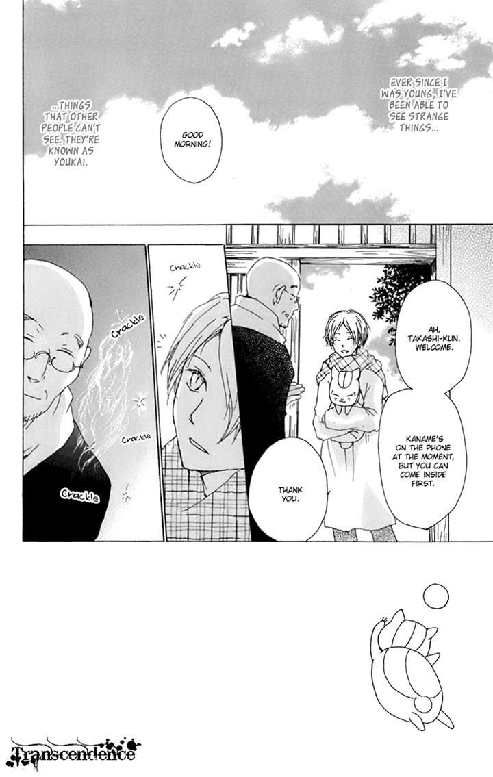 Natsume Yuujinchou - Vol.16 Chapter 66