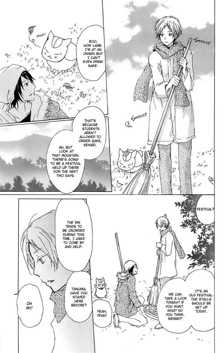 Natsume Yuujinchou - Vol.16 Chapter 66