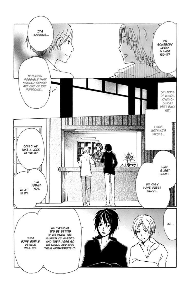 Natsume Yuujinchou - Vol.16 Chapter 66