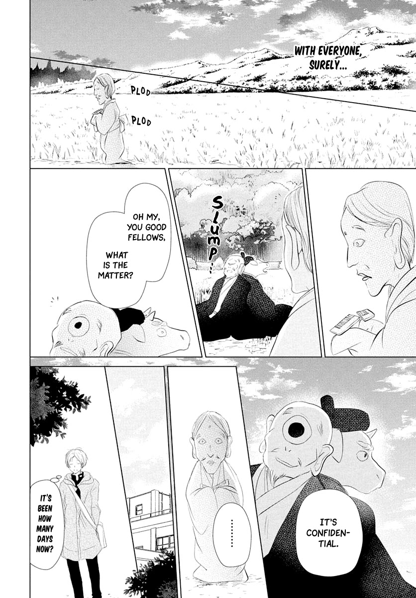 Natsume Yuujinchou - Chapter 108: Chobi's Prize Possession