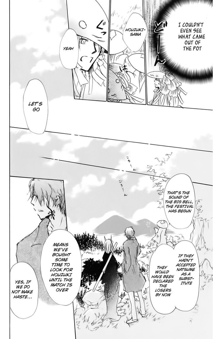 Natsume Yuujinchou - Vol.10 Chapter 40