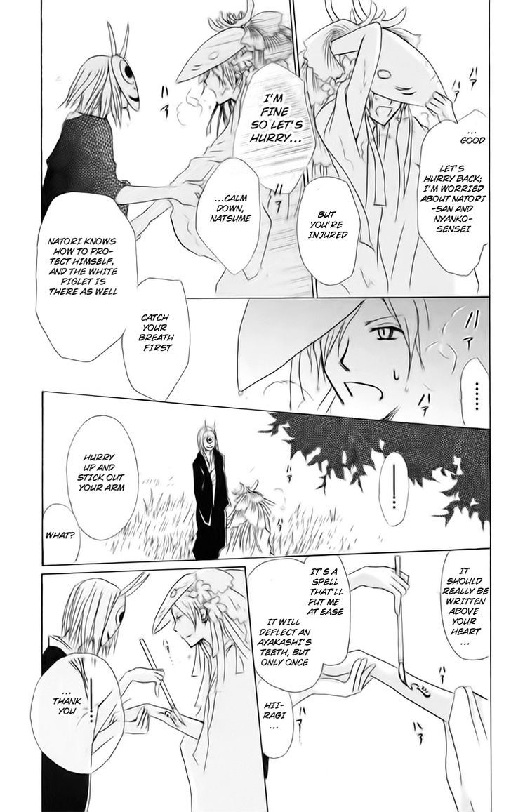 Natsume Yuujinchou - Vol.10 Chapter 40