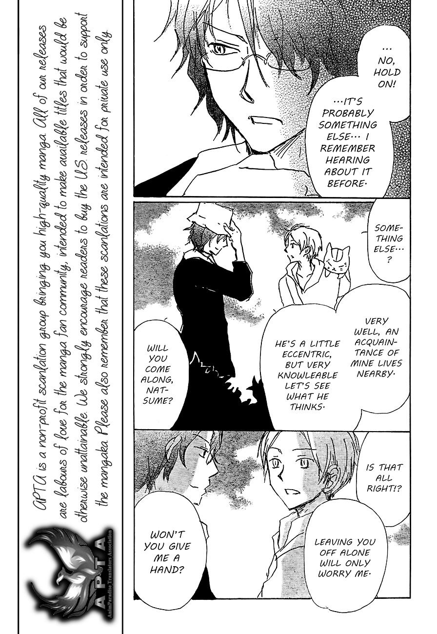 Natsume Yuujinchou - Vol.20 Chapter 80 : Ten Loony Nights