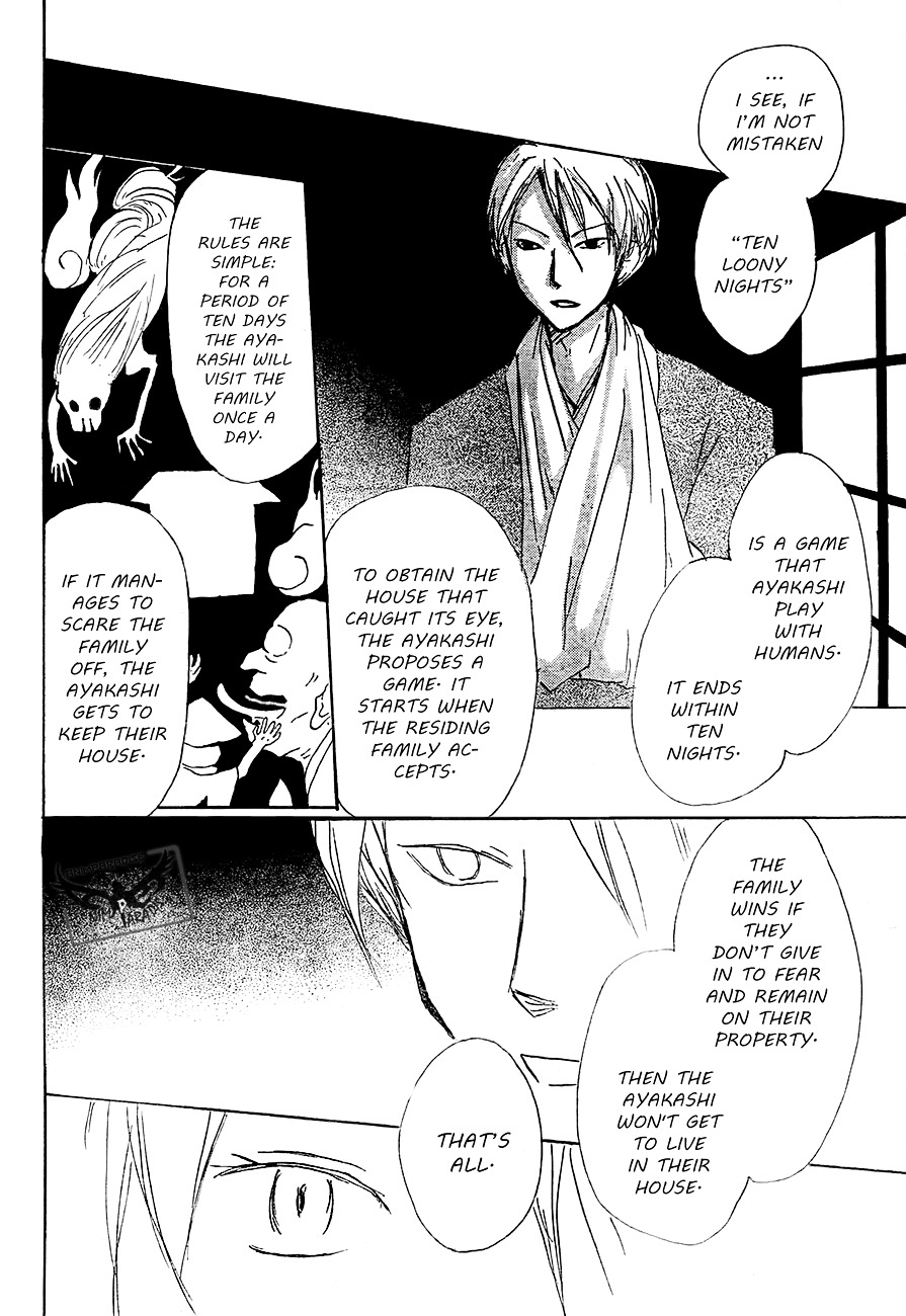 Natsume Yuujinchou - Vol.20 Chapter 80 : Ten Loony Nights