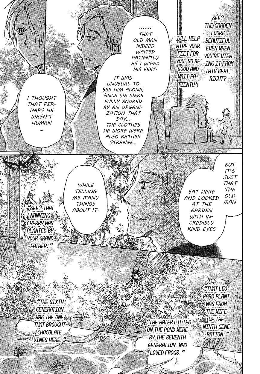 Natsume Yuujinchou - Vol.21 Chapter 86 : The Face Of The Noren, Part 2