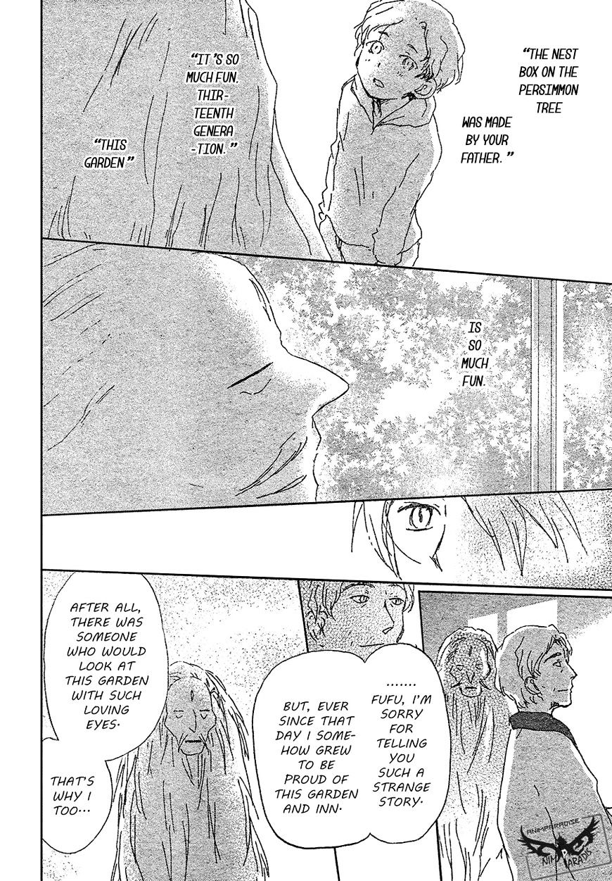 Natsume Yuujinchou - Vol.21 Chapter 86 : The Face Of The Noren, Part 2