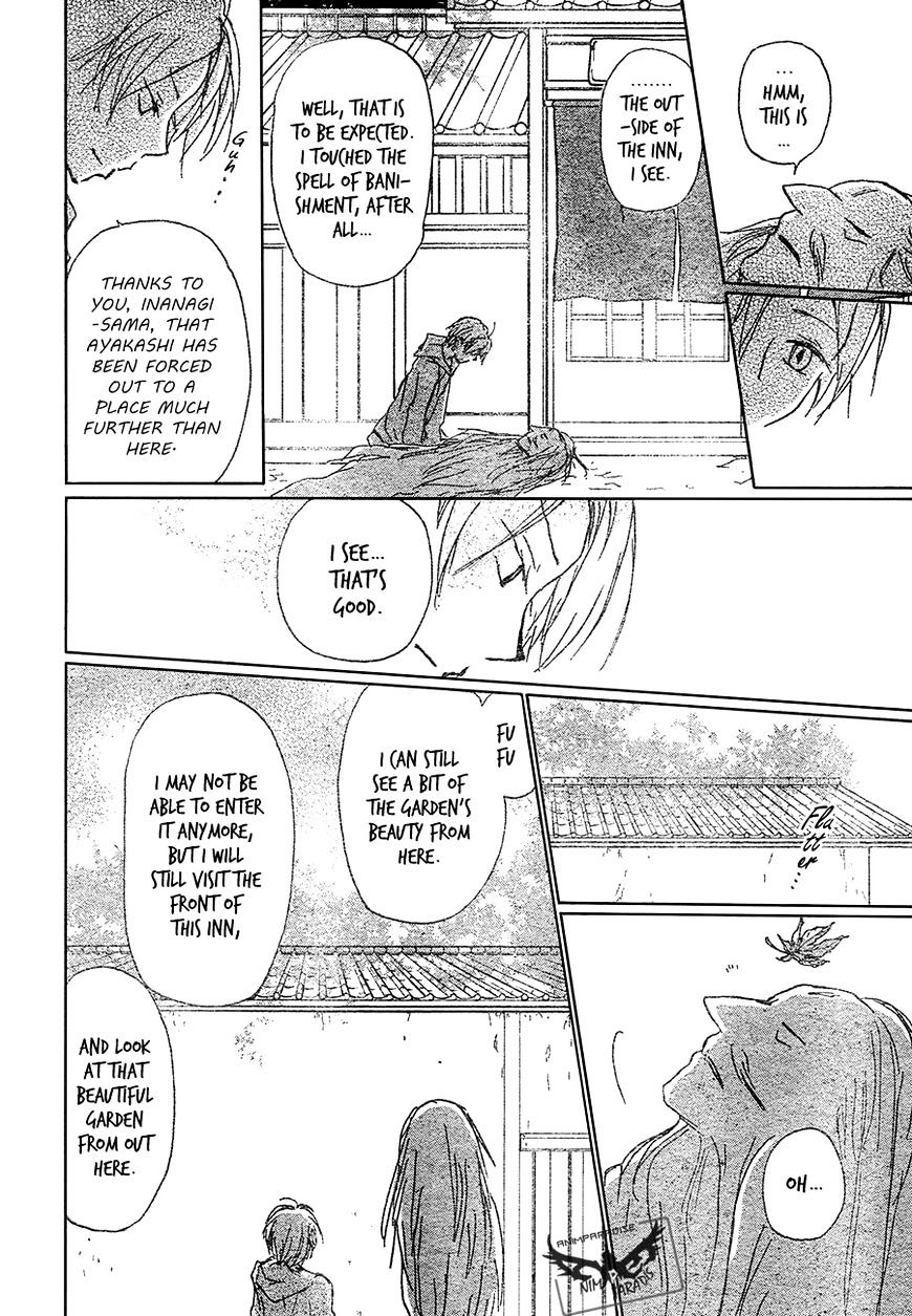 Natsume Yuujinchou - Vol.21 Chapter 86 : The Face Of The Noren, Part 2