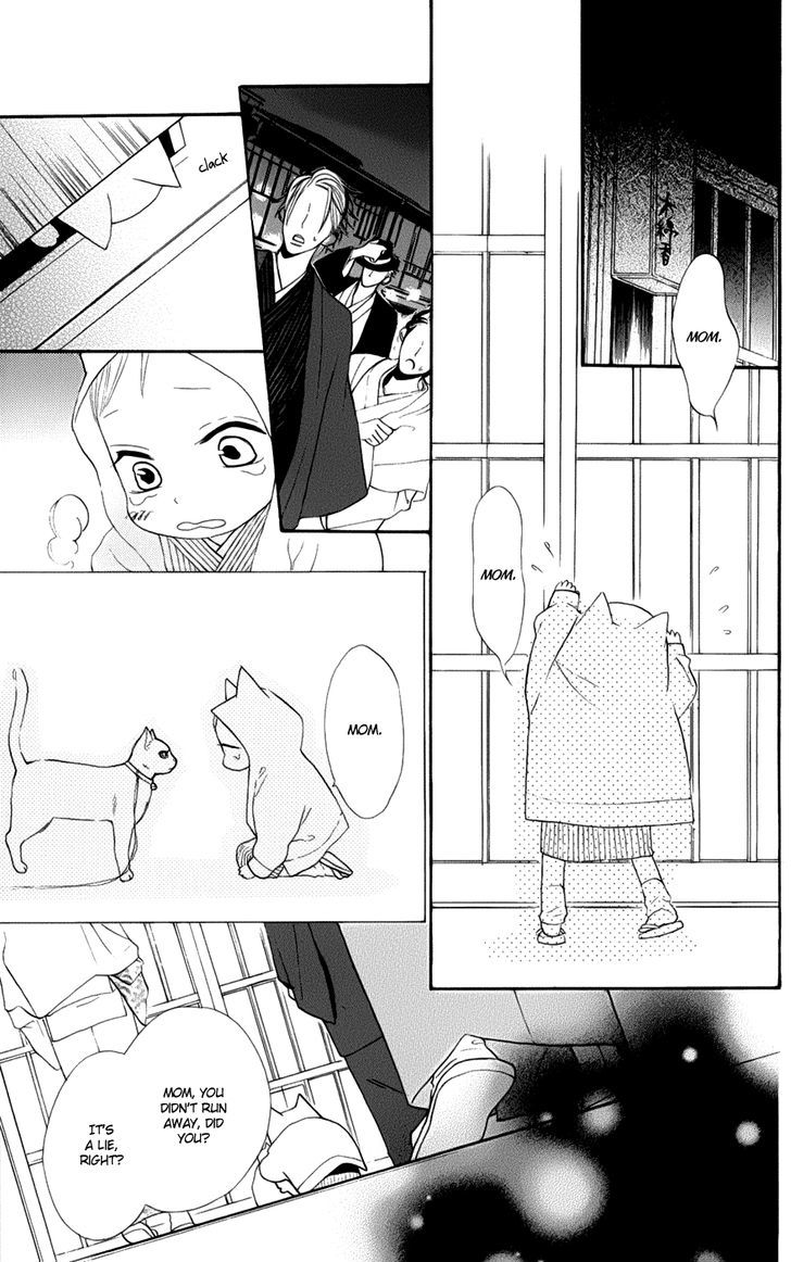 Neko No Machi No Ko - Vol.1 Chapter 2