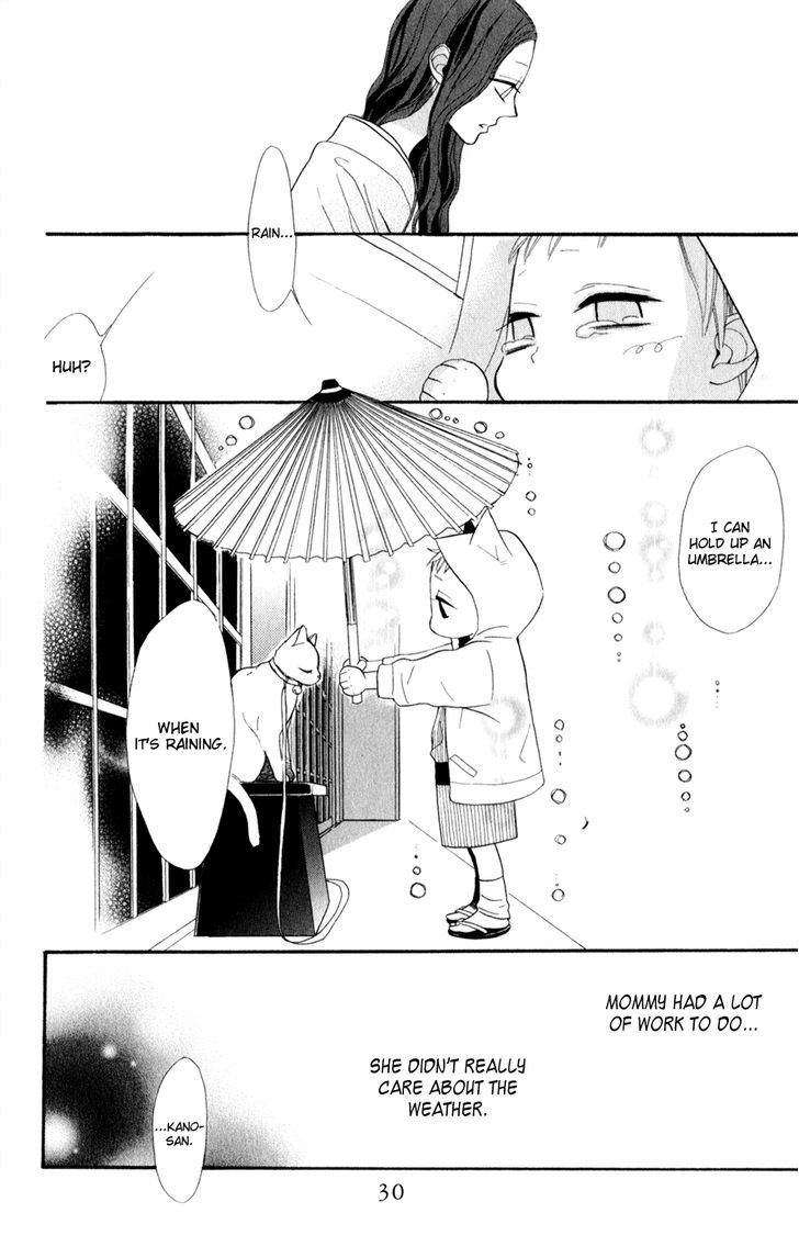 Neko No Machi No Ko - Vol.1 Chapter 1