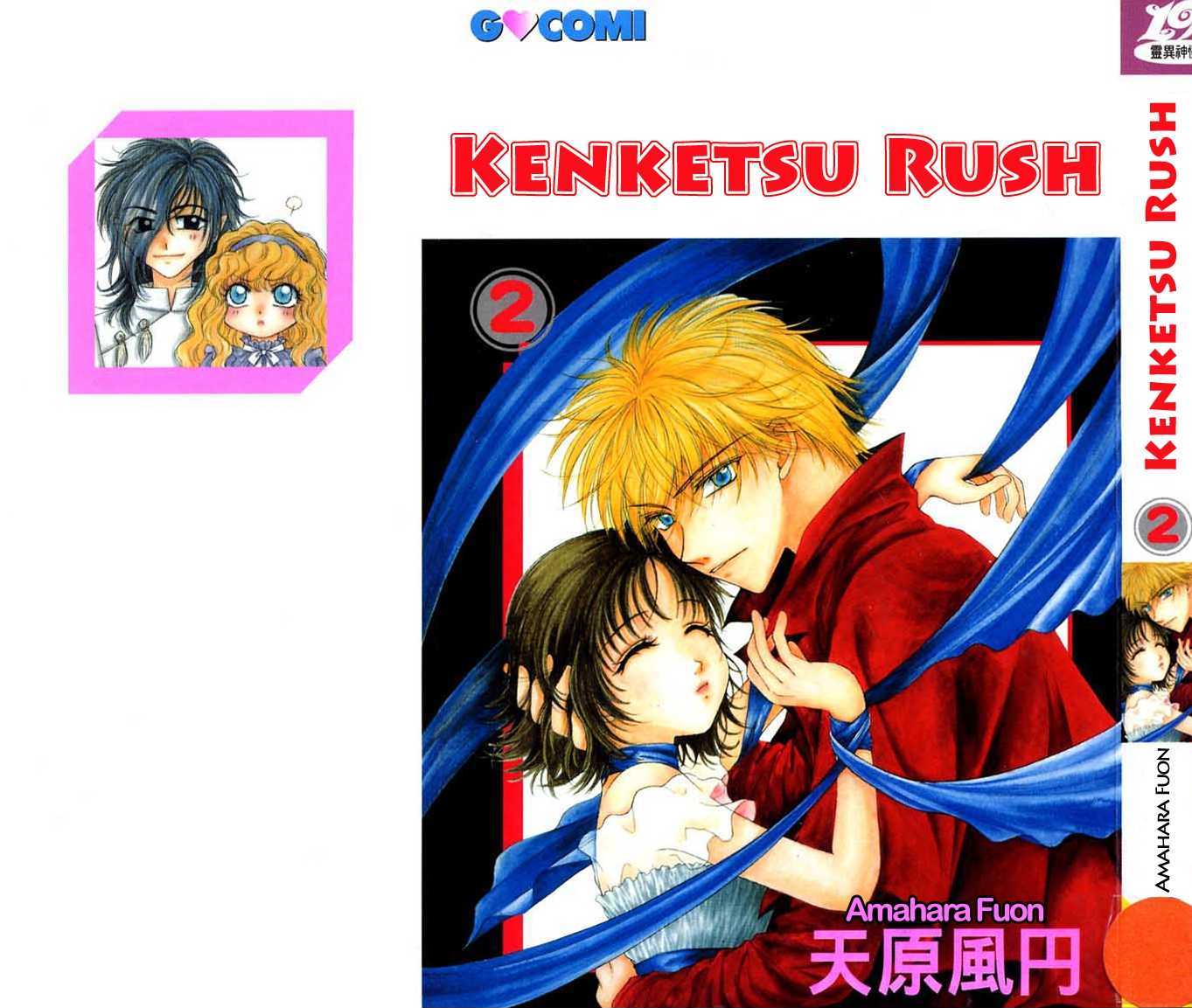 Kenketsu Rush - Vol.2 Chapter 5