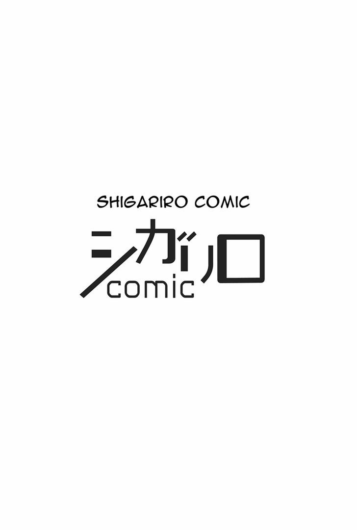 Fushidara Na Hanatsumi Otoko - Chapter 19