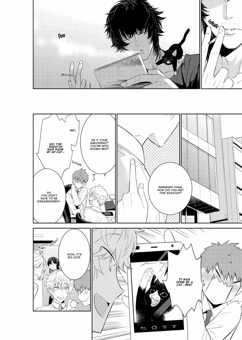 Fushidara Na Hanatsumi Otoko - Chapter 17