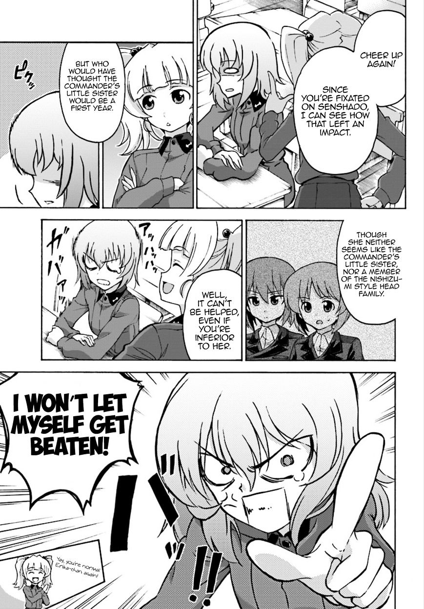 Girls Und Panzer - Phase.erika - Chapter 2 : Dissonance