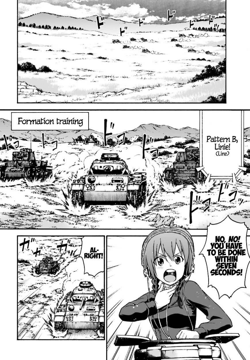 Girls Und Panzer - Phase.erika - Chapter 2 : Dissonance