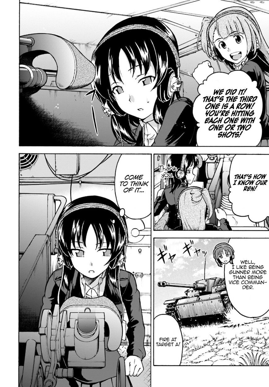 Girls Und Panzer - Phase.erika - Chapter 2 : Dissonance