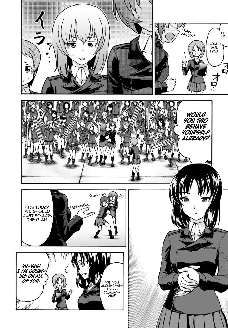 Girls Und Panzer - Phase.erika - Chapter 2 : Dissonance