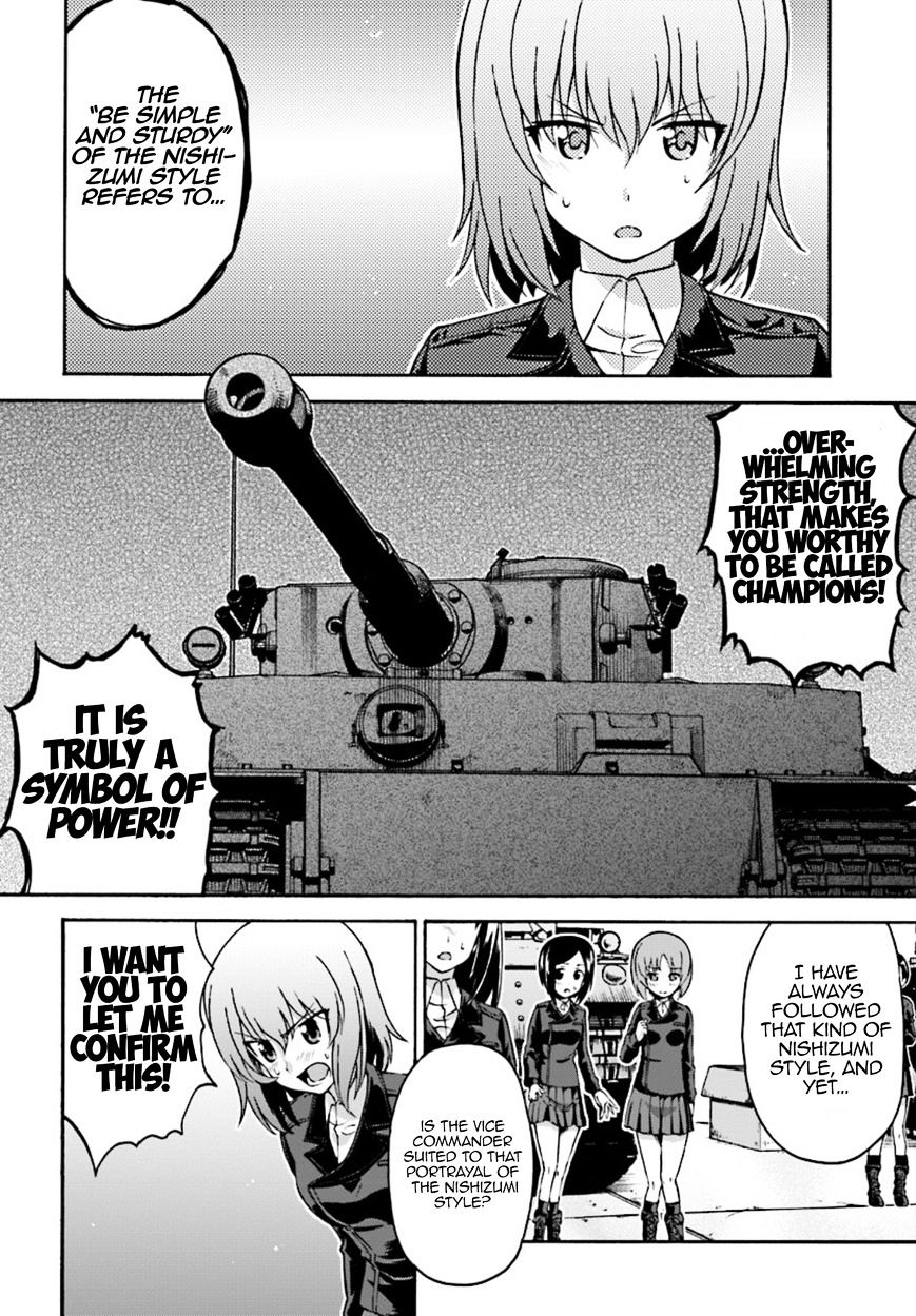 Girls Und Panzer - Phase.erika - Chapter 2 : Dissonance