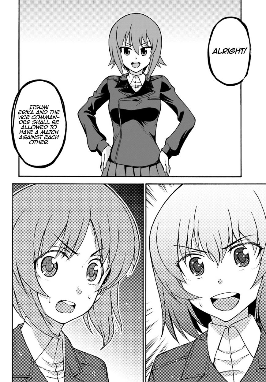 Girls Und Panzer - Phase.erika - Chapter 2 : Dissonance