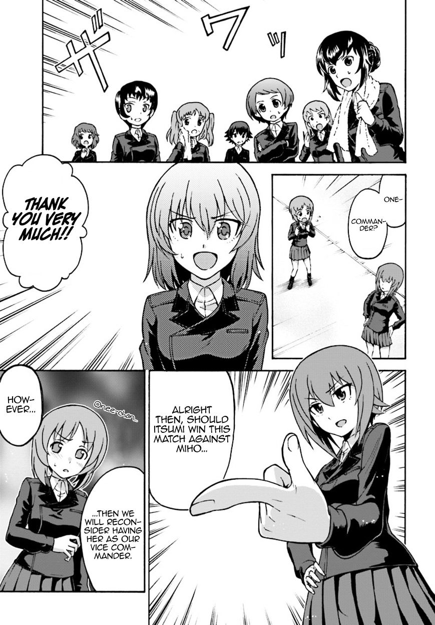 Girls Und Panzer - Phase.erika - Chapter 2 : Dissonance